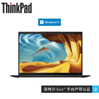 联想ThinkPad X1 Nano 01CD 英特尔Evo平台 13英寸超轻薄笔记本电脑(i5-1240P 16G 512GB SSD 2K超清屏 Win11) 4G版 不含票