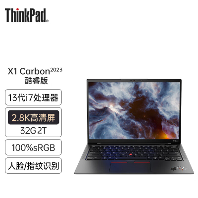 联想ThinkPad X1 Carbon 03CD 英特尔酷睿i7-1360P 32G 2T固态 2.8K屏 4G版 Win11专业版系统 14英寸商务旗舰轻薄笔记本电脑[不含票]