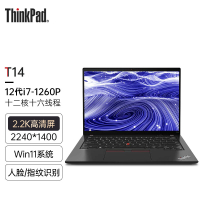 联想ThinkPad T14 3ECD14英寸商用轻薄便携笔记本电脑(i7-1260P/32G/512GSSD/锐炬显卡/2.2K屏高色域/4G版) 不含票