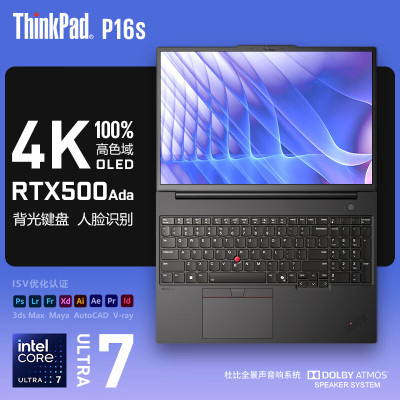 联想ThinkPad P16s 0ACD 16英寸高性能轻薄设计师办公笔记本电脑 Ultra 7-155H 32G 1TSSD 4K高色域屏 RTX 500Ada 4G独显 不含票