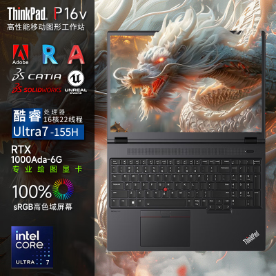 联想ThinkPad P16V 01CD 16英寸高性能AI PC轻薄设计师办公笔记本电脑 Ultra 7-155H 32G 1TBSSD 高色域屏 RTX A1000 6G独显