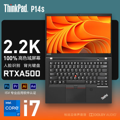 联想ThinkPad P14s 00CD 14英寸高性能PC轻薄设计师办公笔记本电脑 i7-1360P 16G 512GSSD RTX A500 4G独显 2.2K高色域屏 不含票