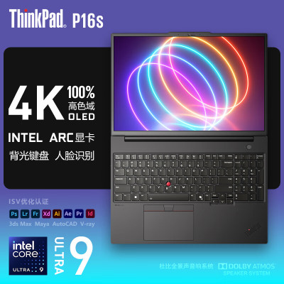 联想ThinkPad P16s 06CD 16英寸高性能AI PC轻薄设计师办公笔记本电脑 Ultra9-185H 32G 1TSSD 4K屏100%DCI-P3 ARC显卡不含票