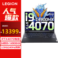 联想拯救者Y9000P AI元启 16英寸游戏本电脑(i9-14900HX 32G 1TBSSD RTX4070 8G独显 2.5K屏 240Hz)碳晶灰 不含票