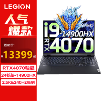 联想拯救者Y9000P 2024AI元启 16英寸电竞游戏笔记本脑(i9-14900HX 32G 1TBSSD RTX4070 8G独显 2.5K屏 240Hz)碳晶灰 不含票