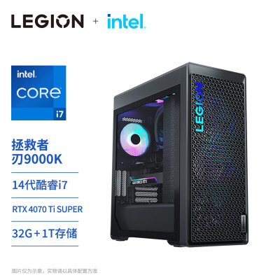 联想(Lenovo)拯救者刃9000K 2024游戏设计高端台式电脑主机(14代I7-14700KF 32G 1TBSSD RTX4070TiS 16G显卡 ARGB侧透)不含票