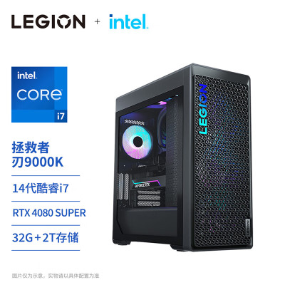 联想(Lenovo)拯救者刃9000K 2024游戏设计高端台式电脑主机(14代I7-14700KF 32G 2TBSSD RTX4080S 16G显卡 ARGB水冷侧透)不含票