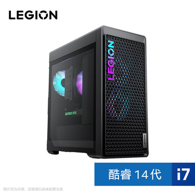 联想(Lenovo)拯救者刃7000K 2024游戏主机《黑神话:悟空》官方合作台式电脑(14代i7-14700KF RTX4070Ti 12GB显卡 16G 1TSSD)不含票