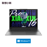 联想(Lenovo)小新Pro16 16英寸笔记本电脑 Ultra9-185H/32G/1TSSD 2.5K屏 120Hz 高刷护眼办公学生设计游戏本 2024 AI超能本 不含票