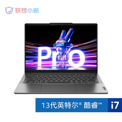 联想(Lenovo)小新Pro 14英寸笔记本电脑 i7-13620H/16G/1TSSD 2.8K护眼屏 120Hz Win11 鸽子灰 不含票