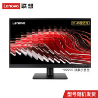 联想(Lenovo) V2235 21.45英寸电脑显示器(全高清 窄边框 DVI+VGA接口 可壁挂 低蓝光不闪屏)黑色