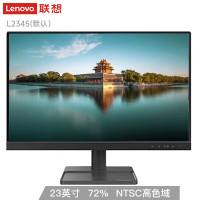 联想(Lenovo) L2345 23英寸电脑显示器(全高清 窄边框 DVI+VGA接口 可壁挂 低蓝光不闪屏)黑色