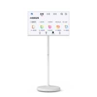 和掌厅CT-GM24 24英寸闺蜜机随心屏触控一体机会议白板 横竖屏旋转可移动