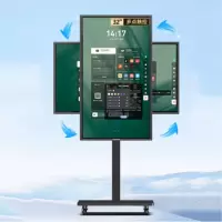 CT-Ai32 32英寸会议白板爱家展区横竖屏壁挂带移动支架触控一体机