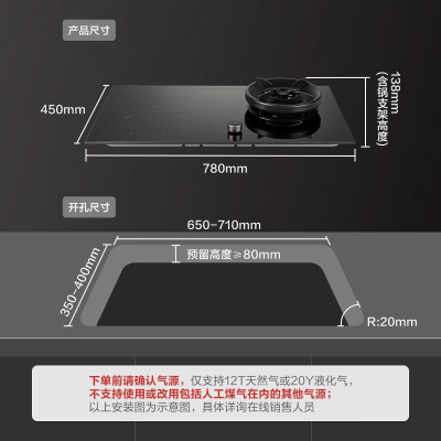 (北京)方太FOTILE燃气灶JZDT-DA9B