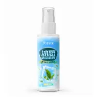 倍依泉 冰感清凉喷雾(冰川草本)100ml 花露水(计价单位:瓶)蓝色