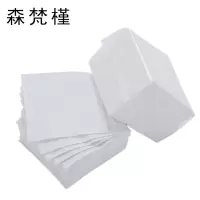 森梵槿 餐巾纸 128包 箱