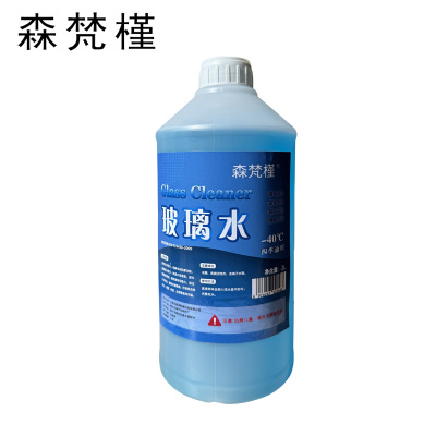 森梵槿 玻璃水 四季通用2L 瓶