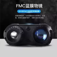 铭法讯红外线数码夜视仪望远镜高清双筒户外拍照录像黑白两用全黑侦察 红外数码双筒夜视望远镜 MFX-W300