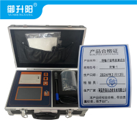 御升阳 绝缘子盐密度测试仪 RYM-1 每套