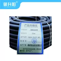 御升阳 碳素波纹管50mm 每米