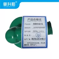 御升阳 线缆转角保护套 120*90*90mm绿色 每个