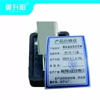 御升阳 铝合金加宽合页梯 H7-15 1.5米/个