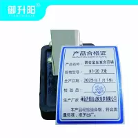 御升阳 铝合金加宽合页梯 H7-20 2米/个