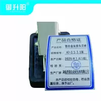 御升阳 铝合金加宽合页梯 H7-35 3.5米/个