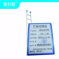 御升阳 铝合金单梯 D-35 3.5米/个