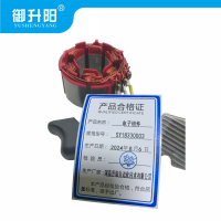 御升阳 电子组件 SY18330003 每个