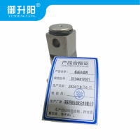 御升阳 铁砧头组件 SY344819001 每个