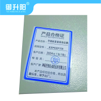 御升阳 存放起复设备铁皮箱 830*830*700 每个