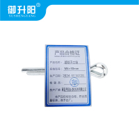 御升阳 镀锌开口销 M4×50mm 每个