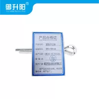 御升阳 镀锌开口销 M4×50mm 每个