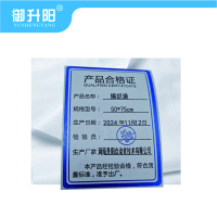 御升阳 编织袋 50*75cm /个