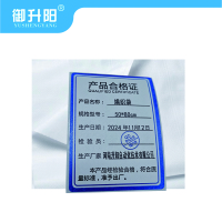 御升阳 编织袋 50*80cm /个