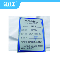 御升阳 编织袋 55*90cm /个