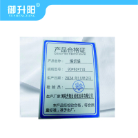 御升阳 编织袋 90*90*110cm /个