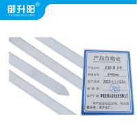 御升阳 尼龙扎带 白色 3*80mm 每条