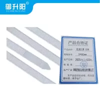 御升阳 尼龙扎带 白色 3*80mm 每条