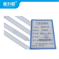 御升阳 尼龙扎带 白色 5*500mm 每条