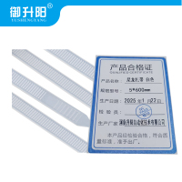 御升阳 尼龙扎带 白色 5*600mm 每条