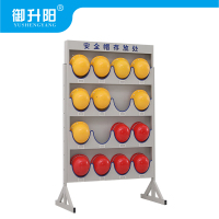 御升阳 安全帽架 立式16位 个