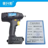 御升阳 锂电定扭冲击扳手 SY-DN120 台