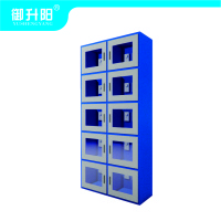 御升阳 十门充电柜 1800*850*400mm 个