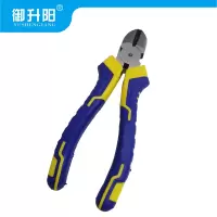 御升阳 6寸斜嘴钳 6