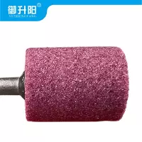 御升阳 圆柱打磨头 20*30*6mm 个