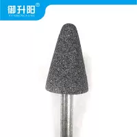 御升阳 锥形打磨头 25*40*6mm 个