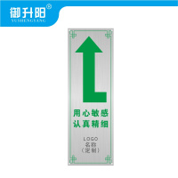 御升阳 不锈钢导向板 100*300mm左转 块